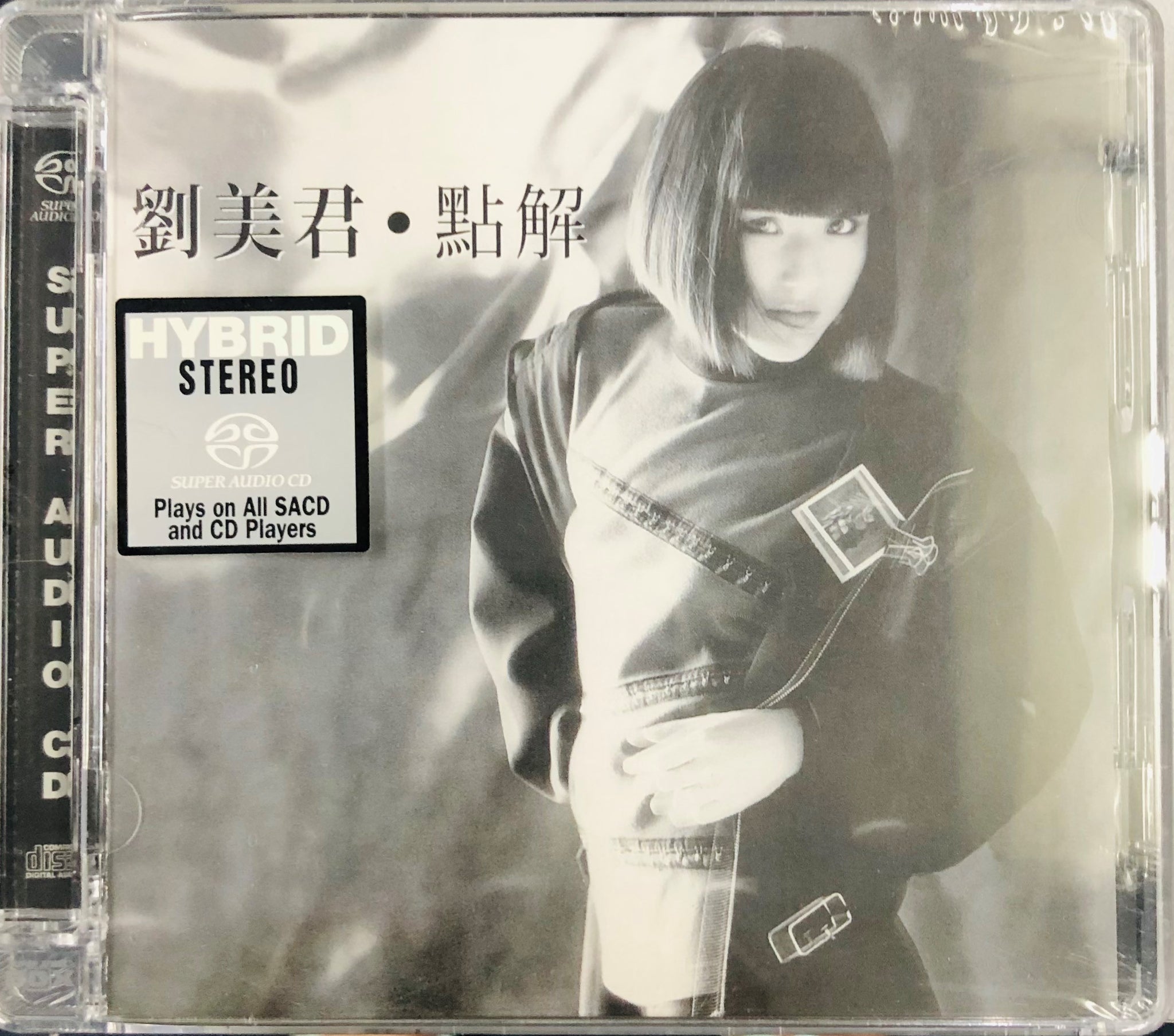 PRUDENCE LIEW- 劉美君點解(SACD) MADE IN JAPAN – MUSICCDHK