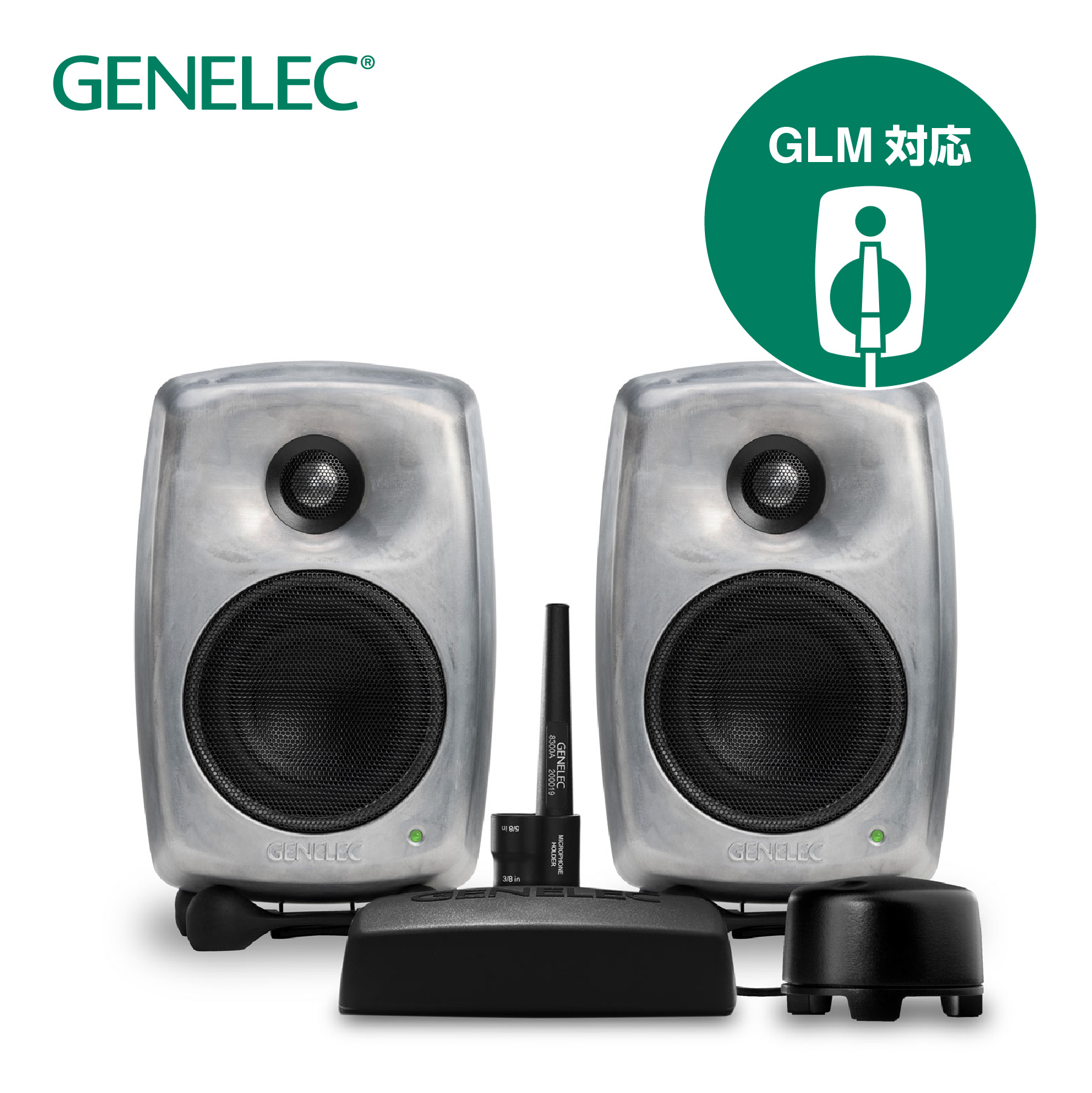 8320ARwM GLM Studio | Music EcoSystems STORE