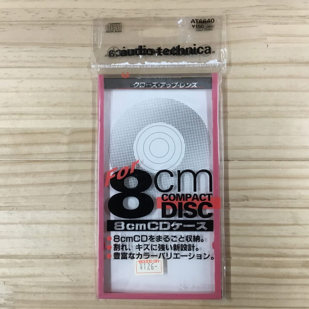 再熱する8cm CD(短冊CD)の世界 プレミア盤の傾向と実例を一覧でご紹介