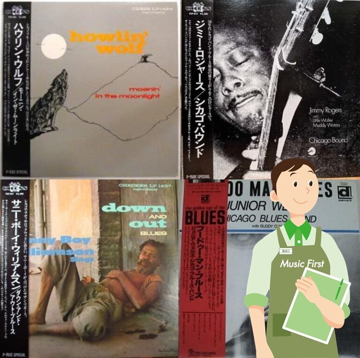 買取コラム】ブルース レコードの買取ポイントを解説！