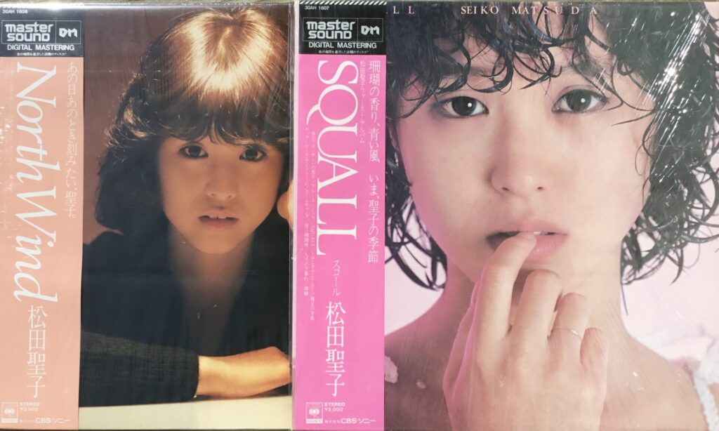 マスター・サウンドのレコードの価値と買取相場