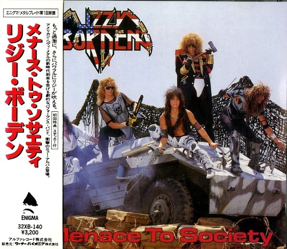 1980-90年代のハード・ロック/ヘヴィ・メタル 初期盤 帯付CD 買取価格