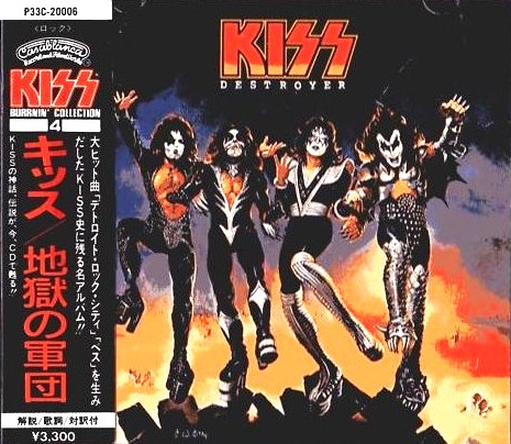 1980-90年代のハード・ロック/ヘヴィ・メタル 初期盤 帯付CD 買取価格