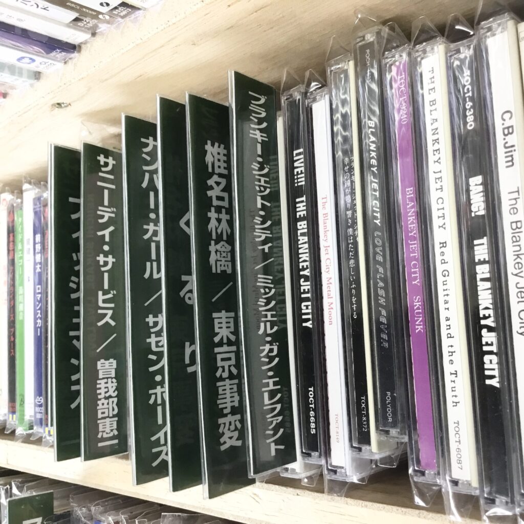 新入荷情報】 ブランキー・ジェット・シティのCDがまとまって入荷しま