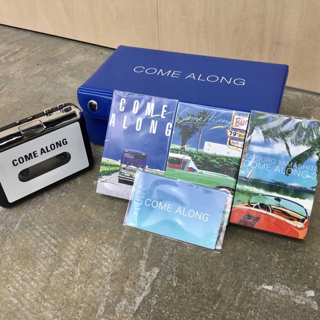 新入荷情報】山下達郎「COME ALONG」シリーズのカセットテープBOXが