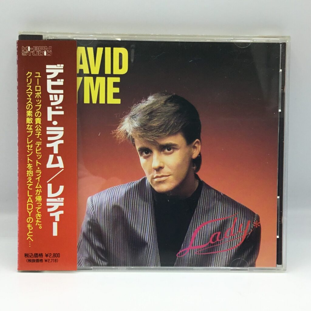 ユーロビート のレコードを買取するならミュージックファースト