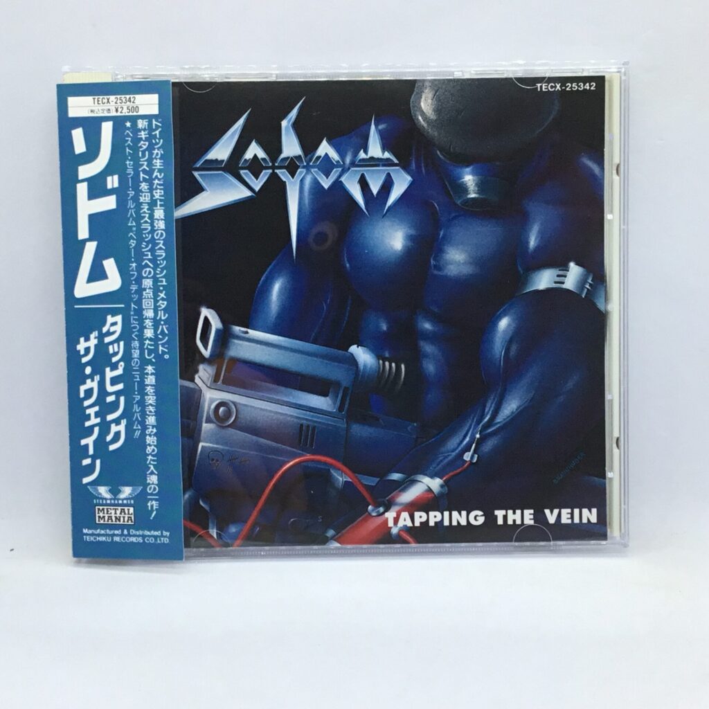 ハードロック / へヴィ・メタル のレコード・CDを買取するなら