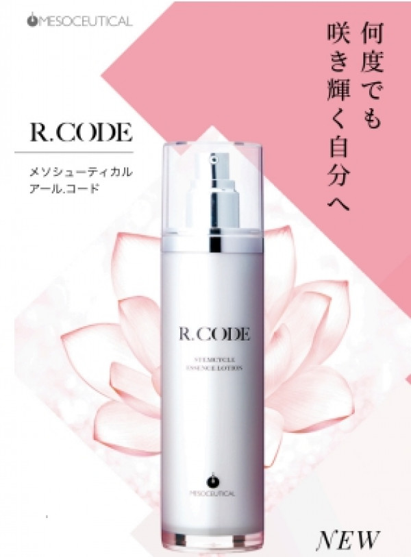 R.CODE アールコード 化粧水&クリーム2種の3点セット メソシュー
