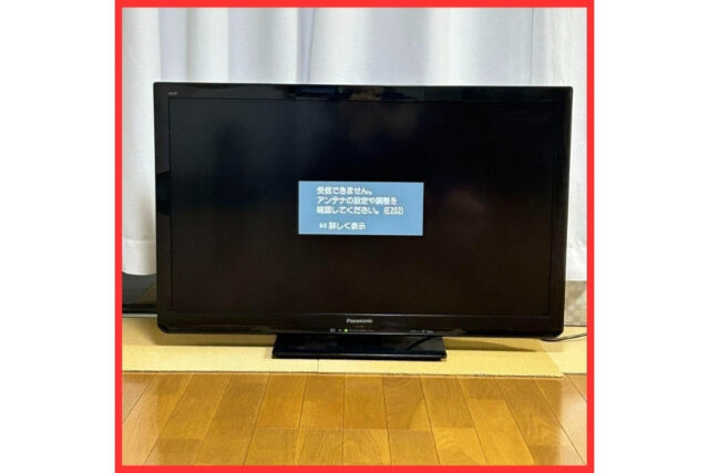 たのメル便体験談】テレビを売るならメルカリが一番おすすめ！大型