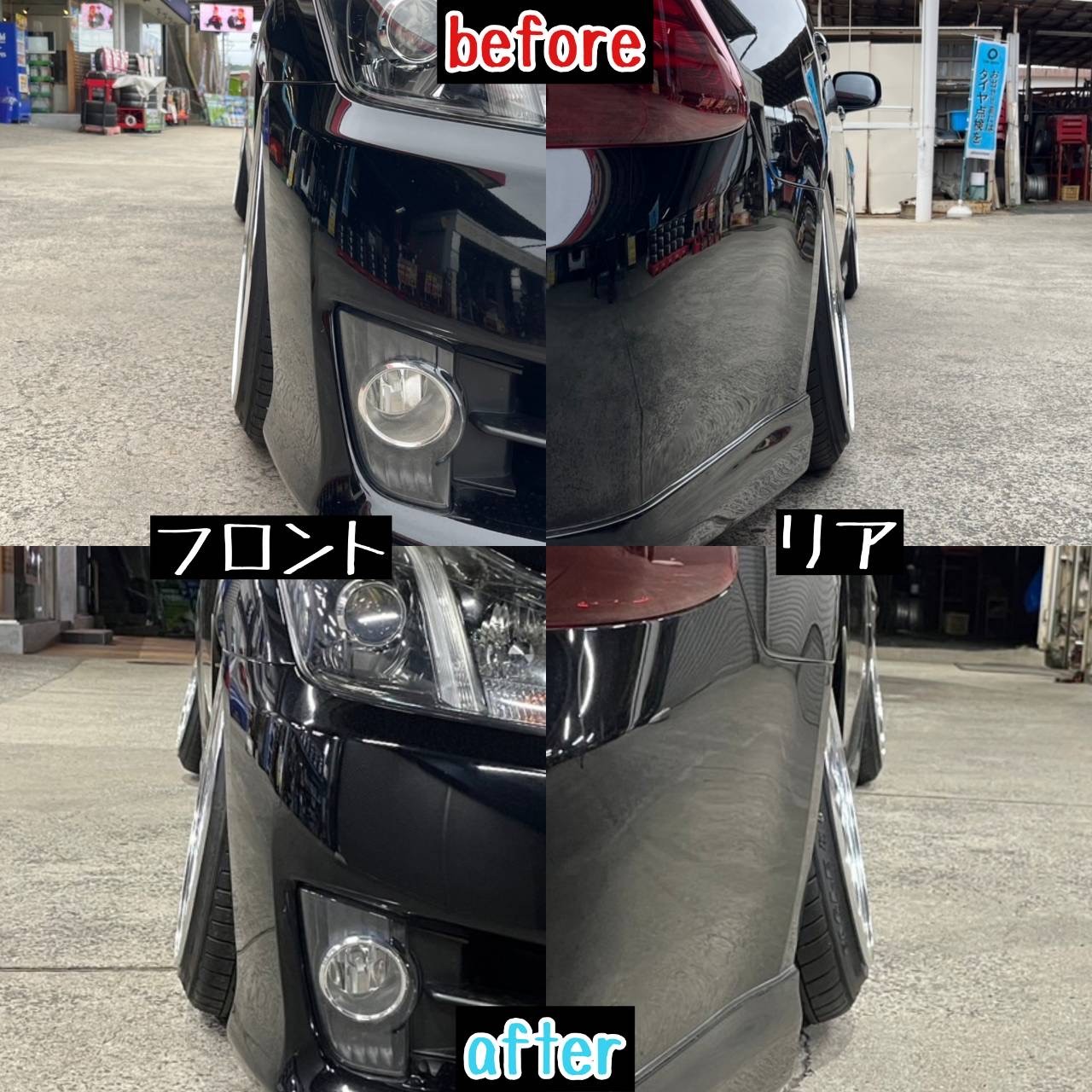 クラウンに、足回りパーツを取り付けました！(^_-)-☆ | トヨタ