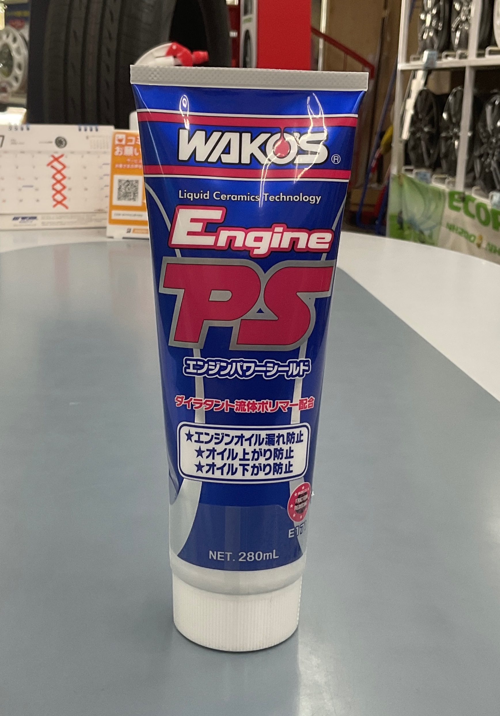 ワコーズ エンジンパワーシールド オイル上がり・オイル下がり・オイル