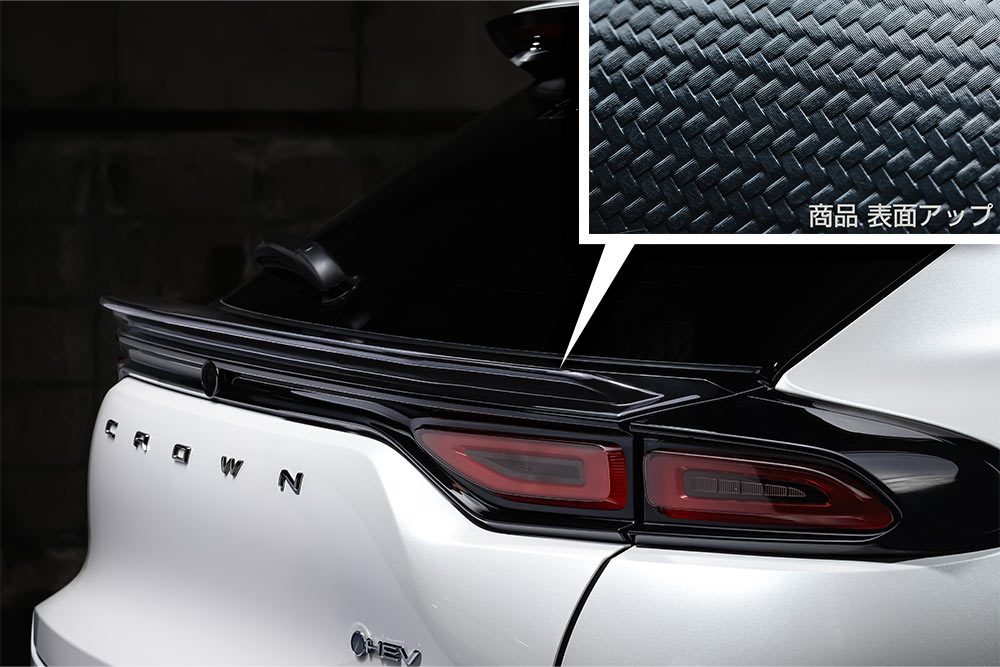 M'z SPEED | BodyKit | クラウン | CROWN SPORT (AZSH37W/AZSH36W