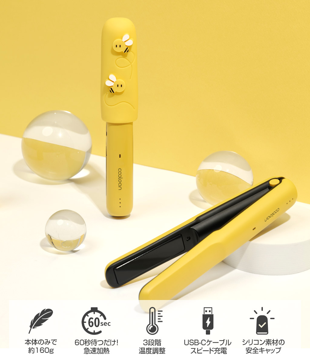 Coolean コードレスミニヘアアイロン（ピンク） – Makuake STORE