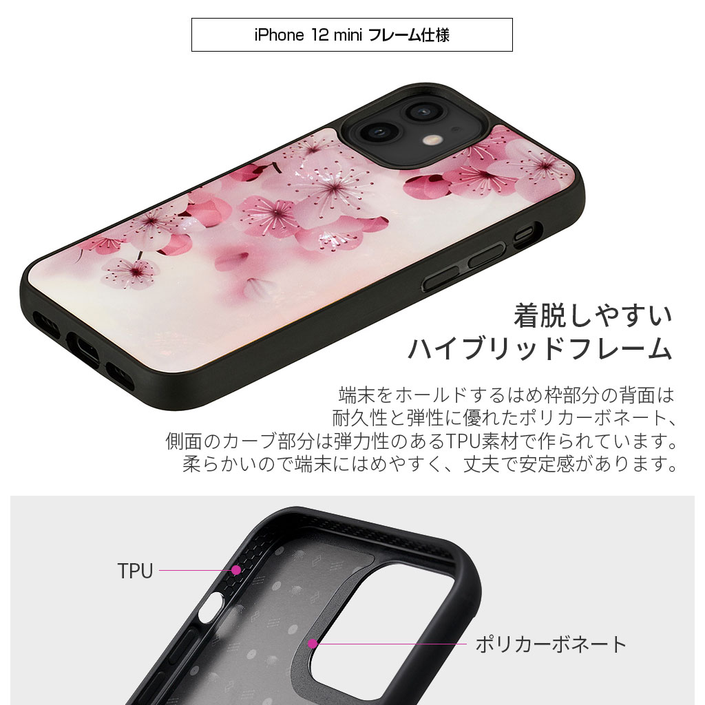 iPhone 12 mini ケース】ikins 天然貝ケース さくら - 【公式サイト