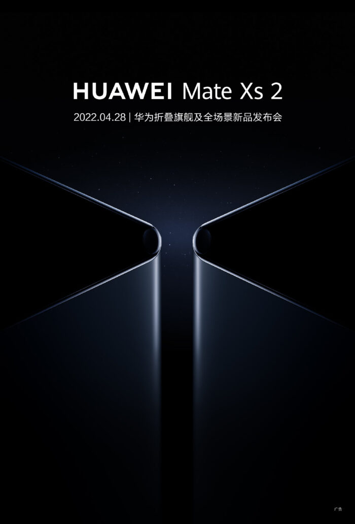 Huawei Mate Xs 2 launch date confirmed