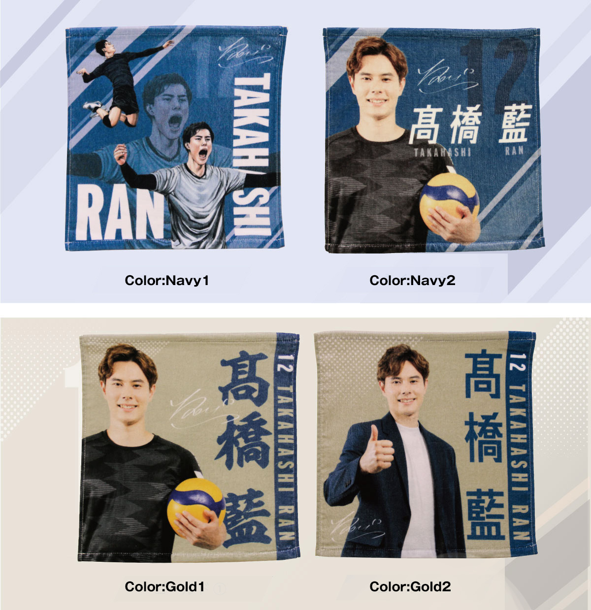 髙橋藍選手オリジナルハンドタオル（34×35cm）Ran Takahashi Hand