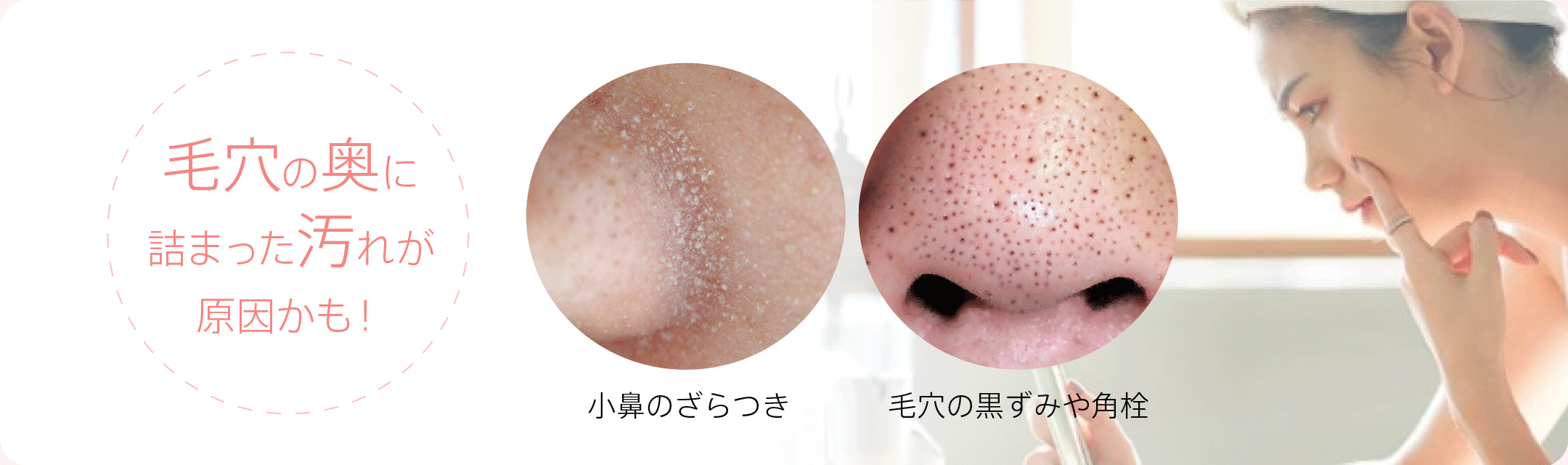 ダブルピーリングプレミアム｜カンタン、キレイ、お風呂でエステ。mysé