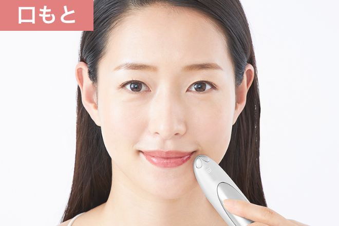 すっきり印象は目もとから。「アイデザイナー」｜カンタン、キレイ、お