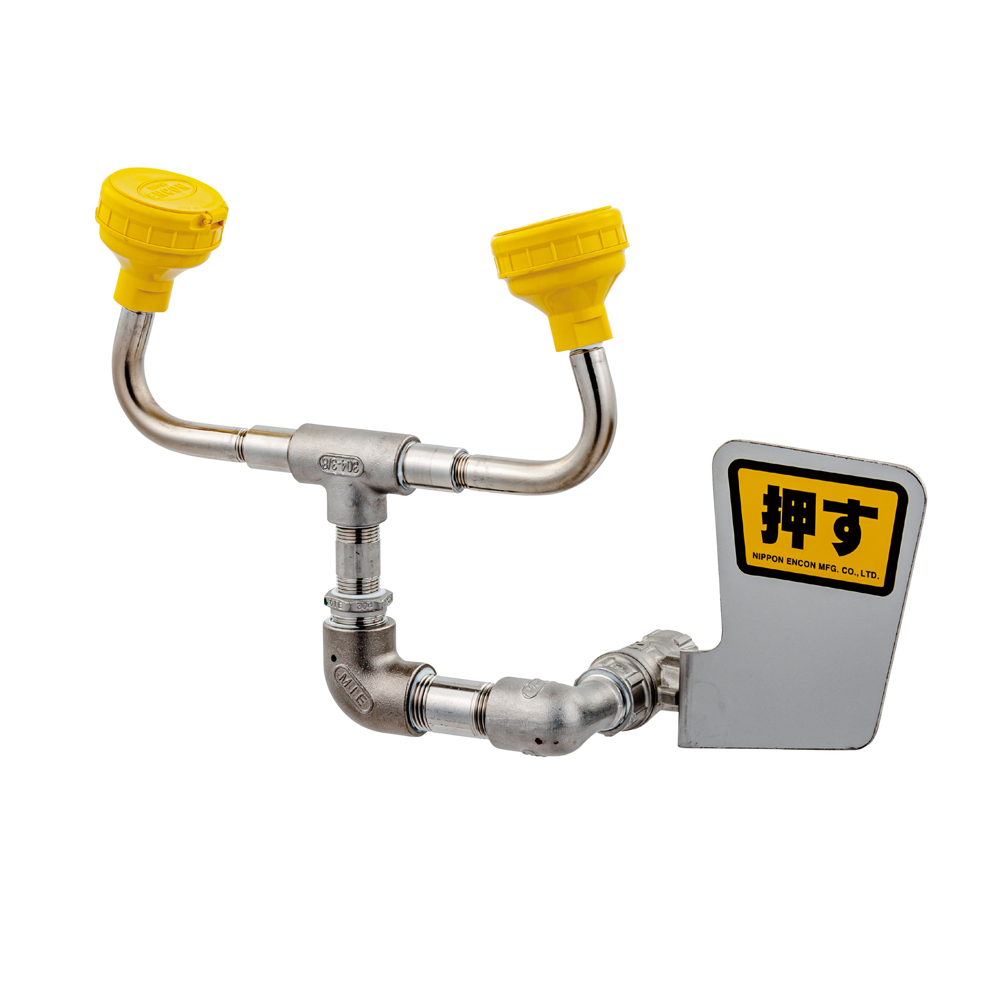 壁取り付け型 緊急用洗眼器 401｜日本エンコン株式会社 緊急用シャワー