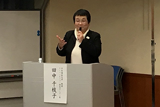 スーパービジョン イン ソーシャルワーク 第5版』翻訳出版記念セミナー