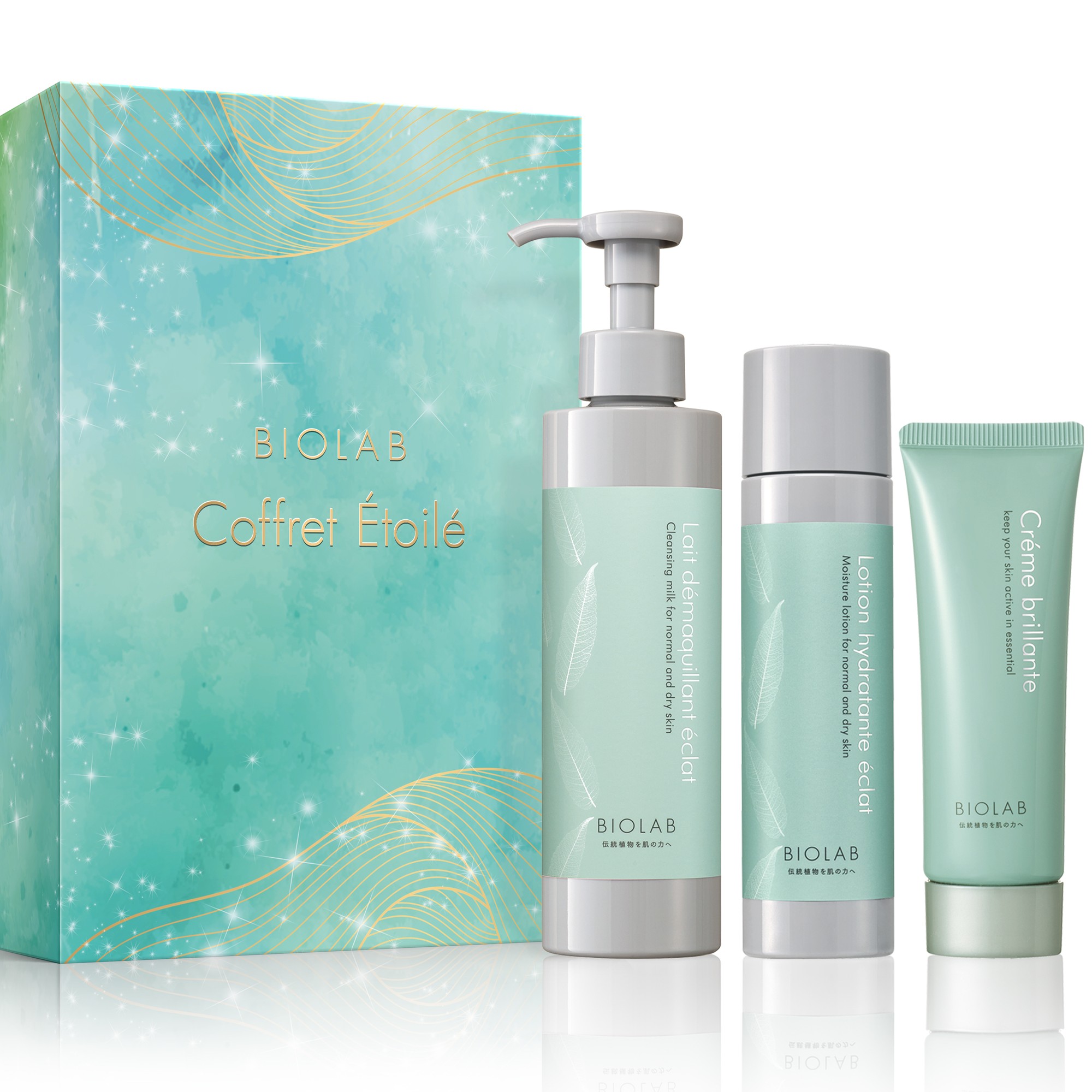 バイオラブ｜NEOBIX ONLINE SHOP