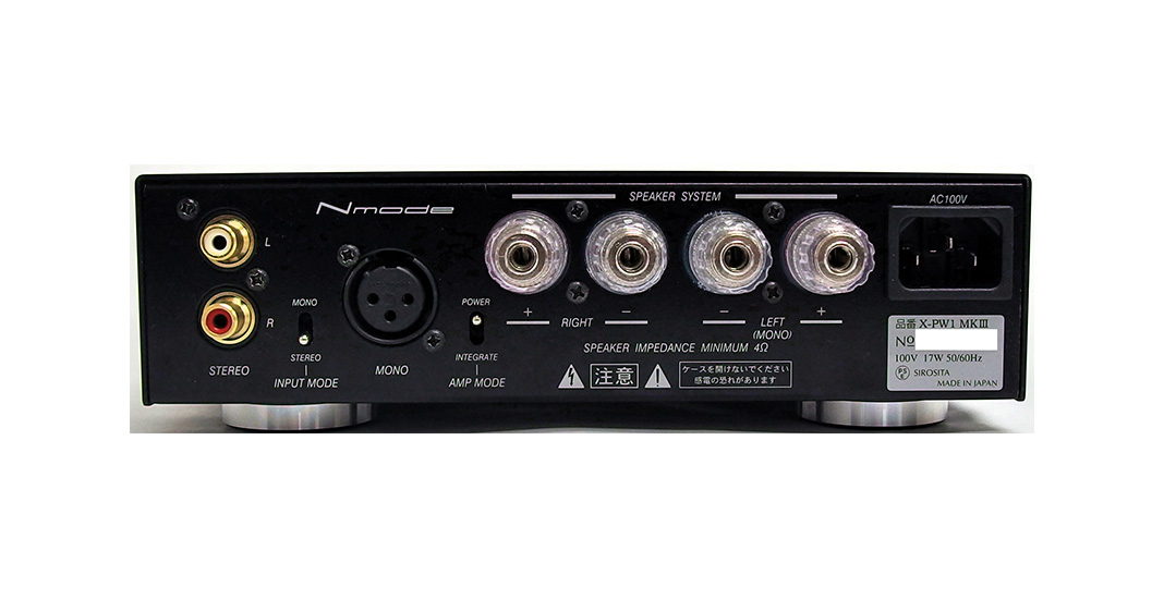 X-PW1-MKⅢ – リリック｜オーディオアンプ・D/Aコンバーター