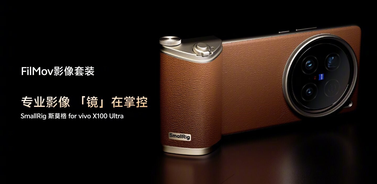 Vivo X100 Ultra launches with the largest telephoto sensor, top