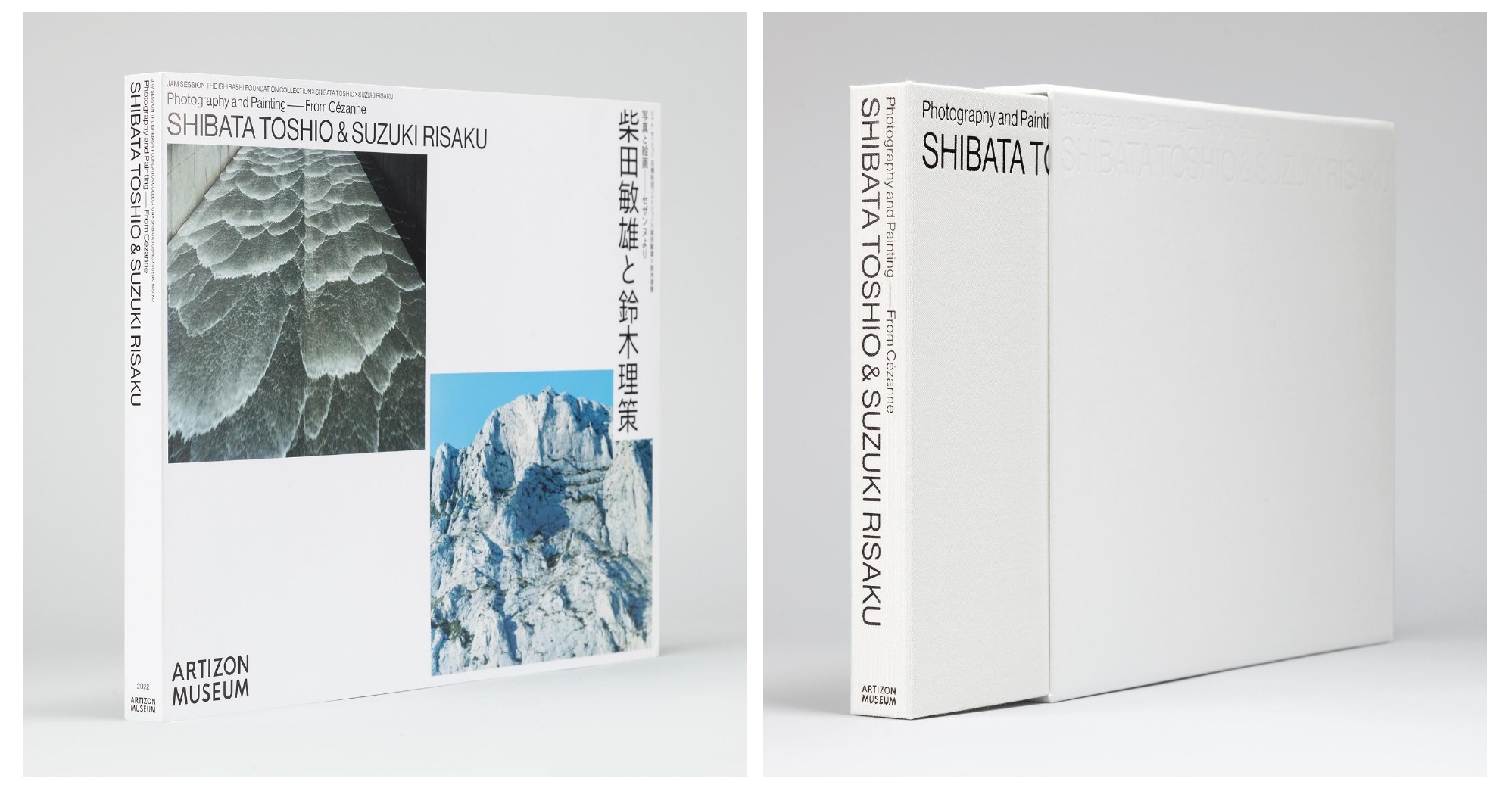 アーティゾン美術館「柴田敏雄と鈴木理策」カタログの印刷・製本を担当