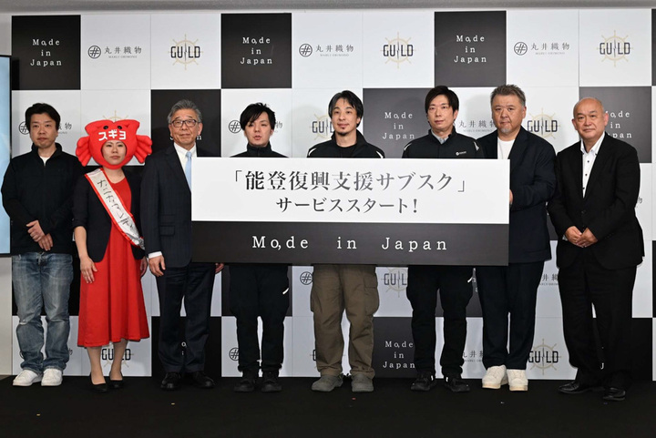 能登復興支援サブスク」がスタートしました。