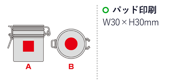 ミニガラス密閉ボトル2Pセット300ml（SNS-0600695）｜名入れプリント