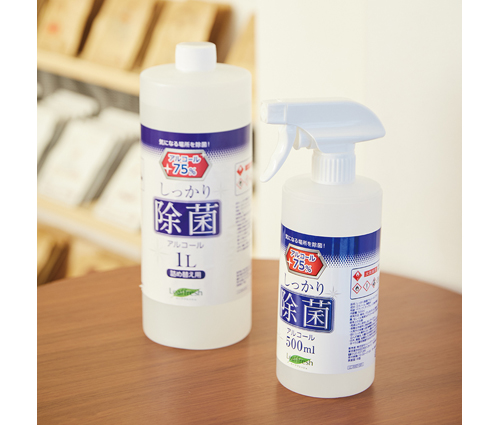 しっかり除菌アルコールスプレー 500ml ホワイトノズル (20本セット