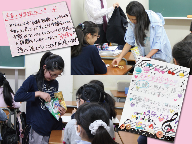 小6 志望校別特訓 | 希学園 関西～人生の糧となる中学受験を～