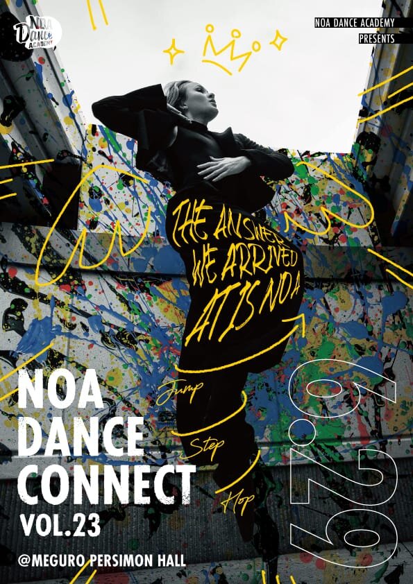 NOA DANCE CONNECT vol.23｜【NOA DANCE IMPACT / NOA DANCE CONNECT