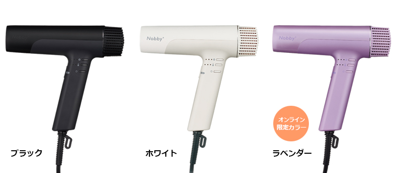 お知らせ】プロテクトイオンヘアードライヤー ND340A 商品ページ公開