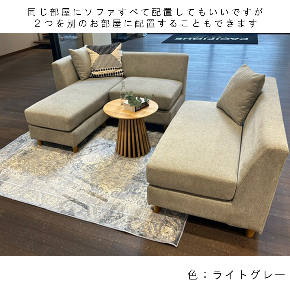 ソファ8041【送料・開梱設置無料】ライトブラウン | NOCEノーチェ 家具