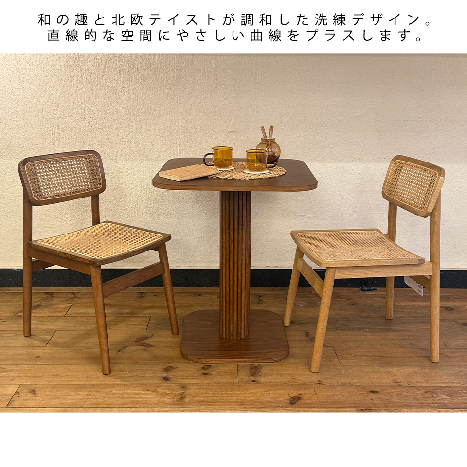 サイドテーブルNC2508【送料無料】ウォールナット | NOCEノーチェ 家具