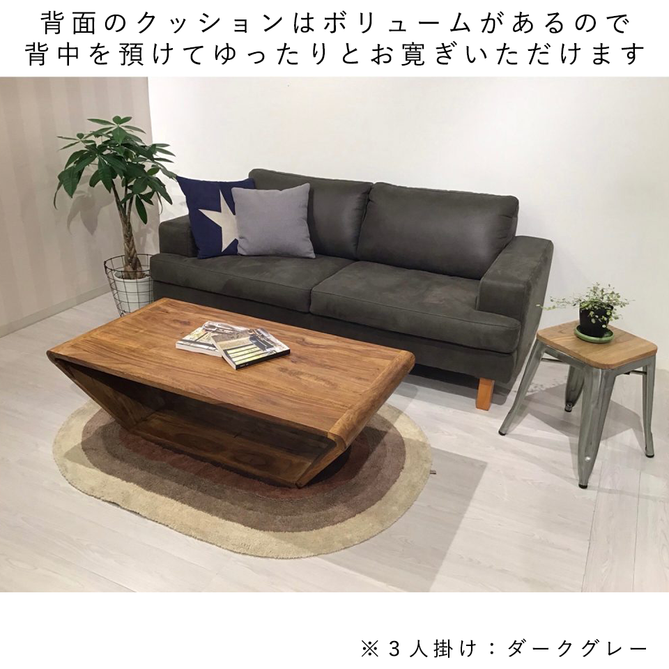 ソファNEW NEST 2人掛け【送料・開梱設置無料】 チョコレート 通販