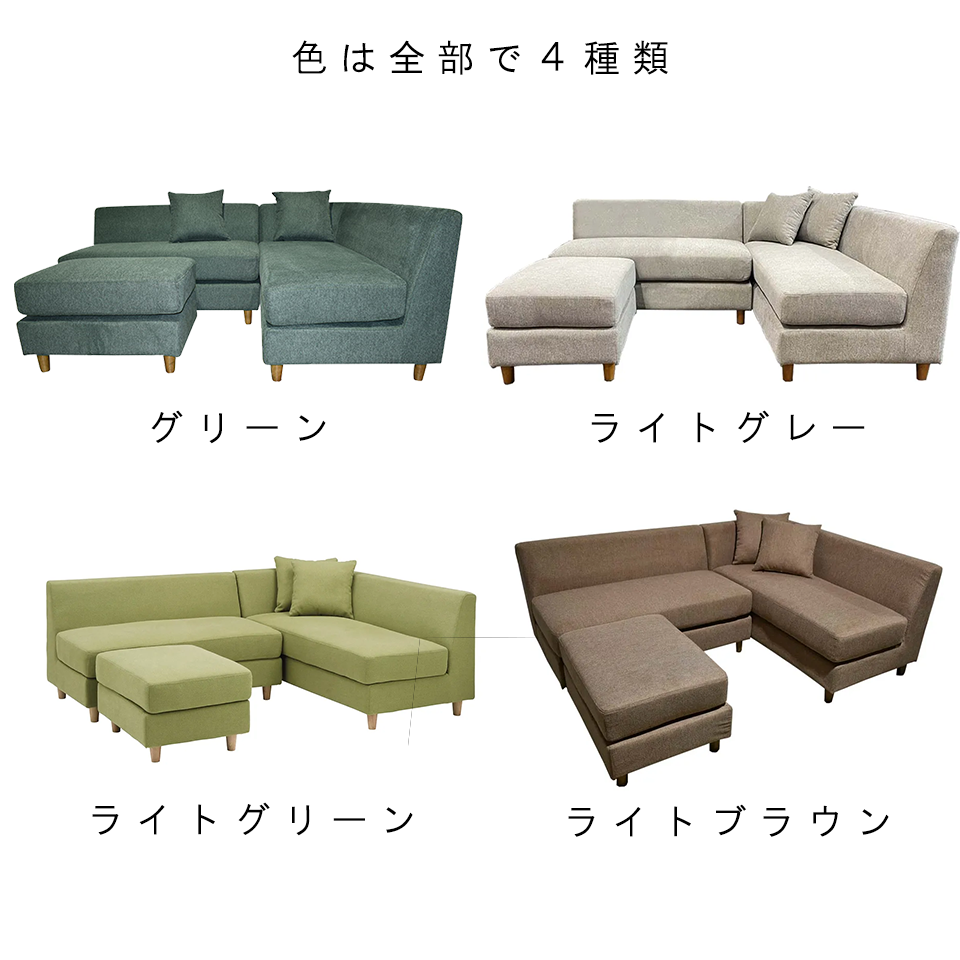 ソファ8041【送料・開梱設置無料】 ライトグリーン 通販|インテリア