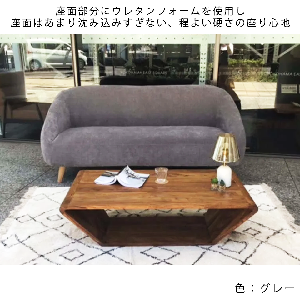 Gecko ソファ Gecko ソファ ソファ | GECKO