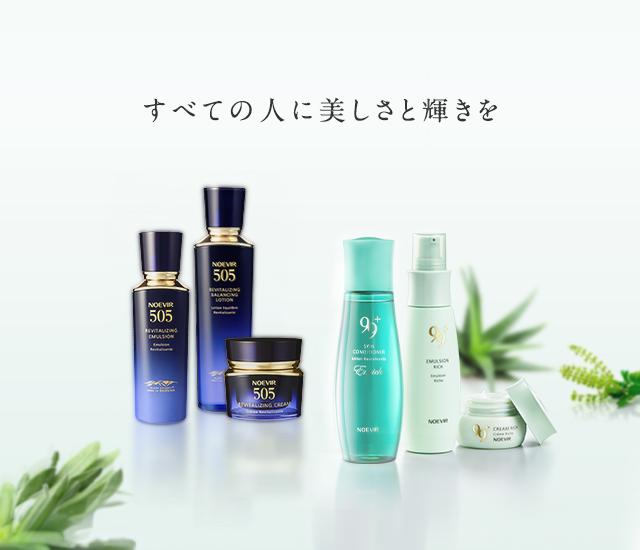 株式会社 ノエビア