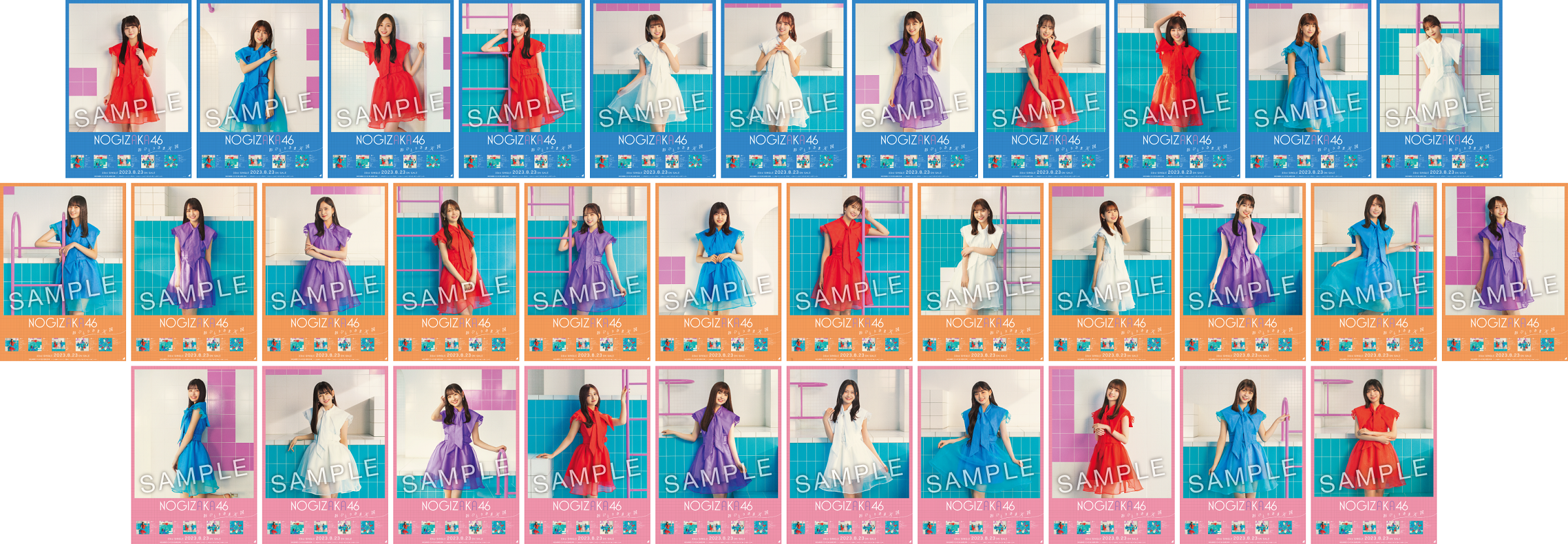 真夏の全国ツアー2023」東京公演の33rdシングル「おひとりさま天国