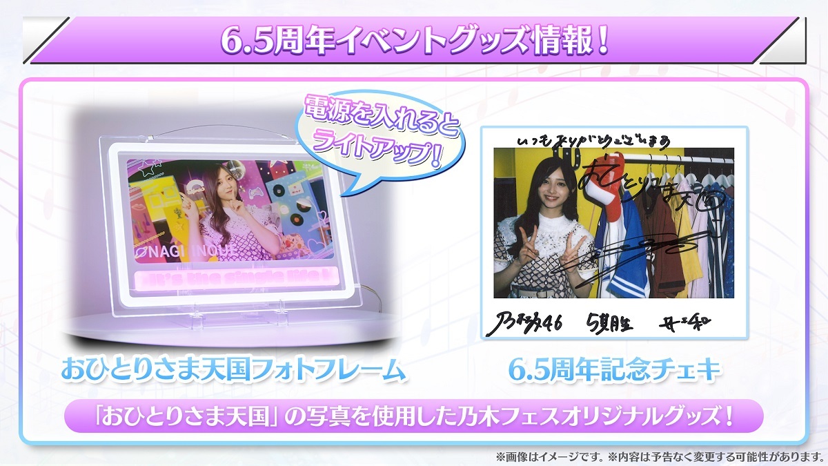 乃木坂46 【最終値下げ】乃木フェス 井上和 チェキ 井上和 直筆サイン