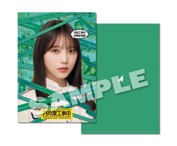 6月18日(水)発売「乃木坂工事中」Blu-ray4タイトルのCDショップ