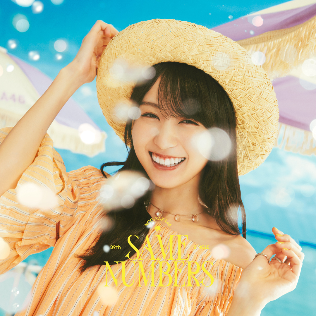 39thシングル「Same numbers」ジャケットアートワーク公開！