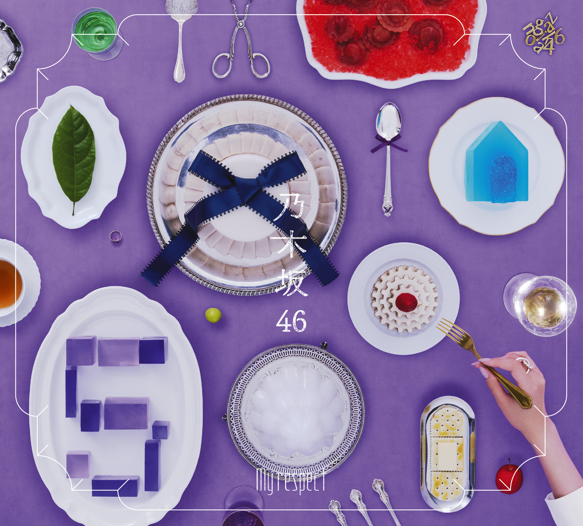 乃木坂46 5th Album「My respect」