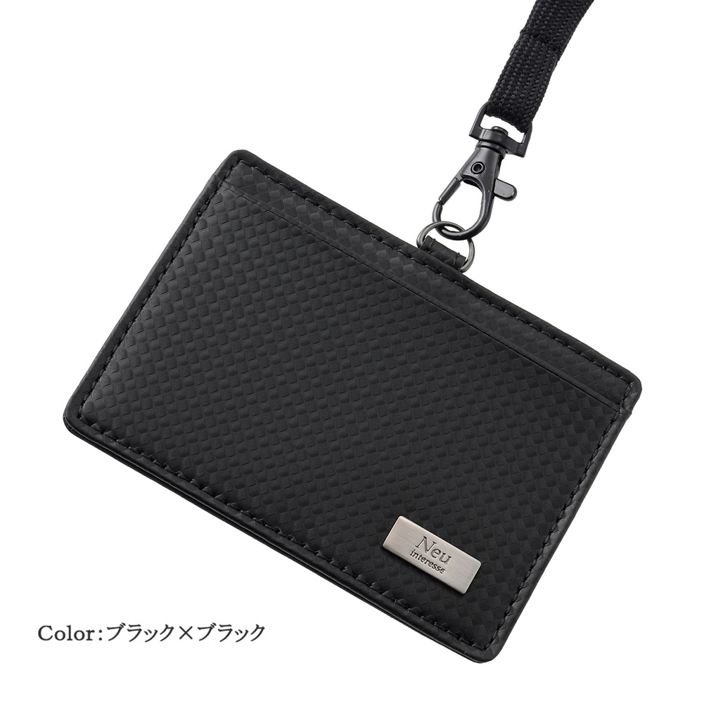 ノイインテレッセ】IDカードケース□カーボンファイバーキュア
