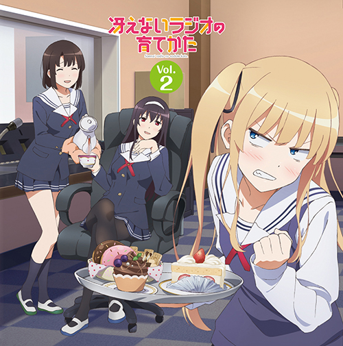 冴えない彼女の育てかた » ラジオCD 「冴えないラジオの育てかた」 Vol