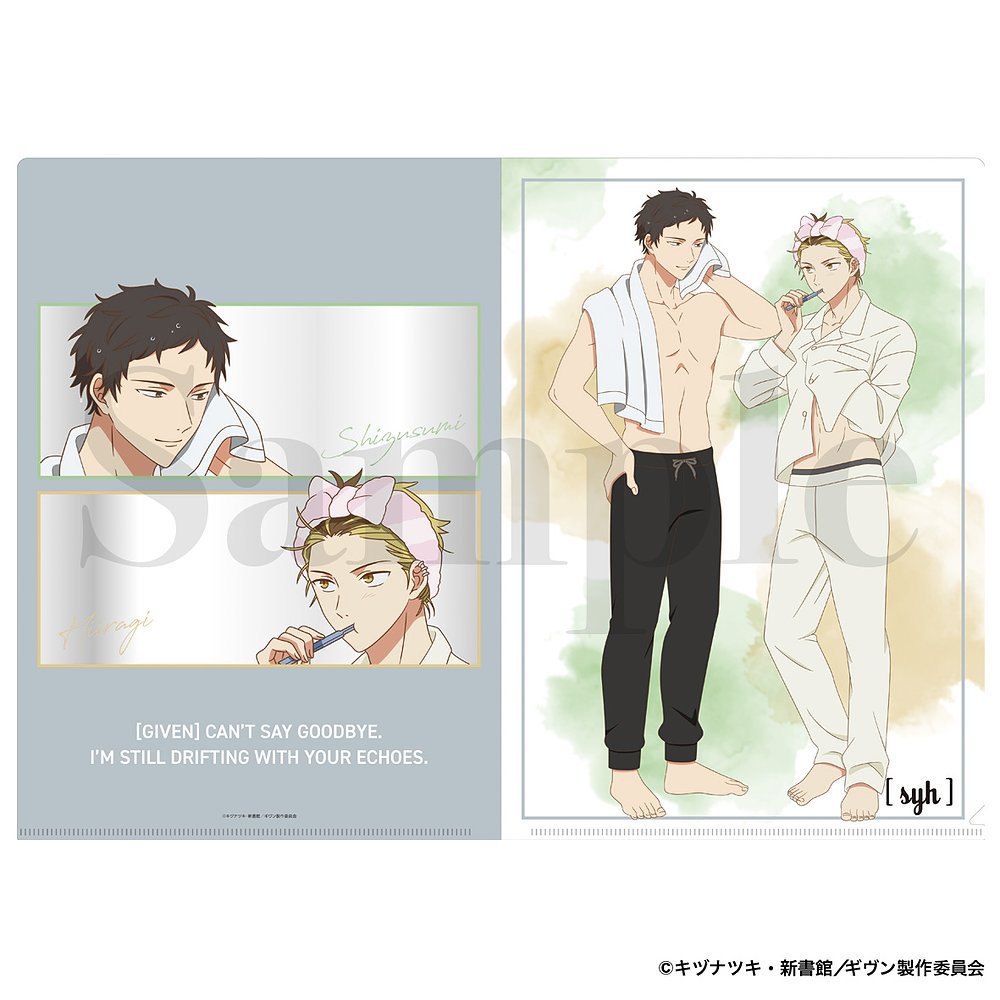 ギヴン » 「映画 ギヴン 柊mix」クリアカード 上ノ山 立夏