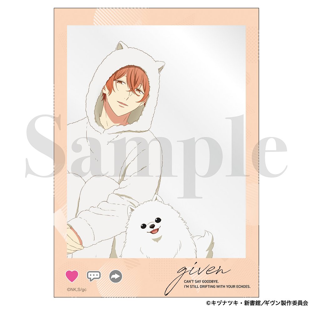 ギヴン » 「映画 ギヴン 柊mix」クリアカード 上ノ山 立夏