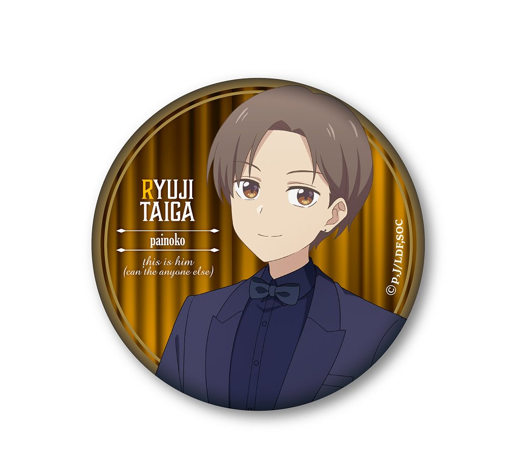 先輩はおとこのこ » 映画 先輩はおとこのこ あめのち晴れ 缶バッジ